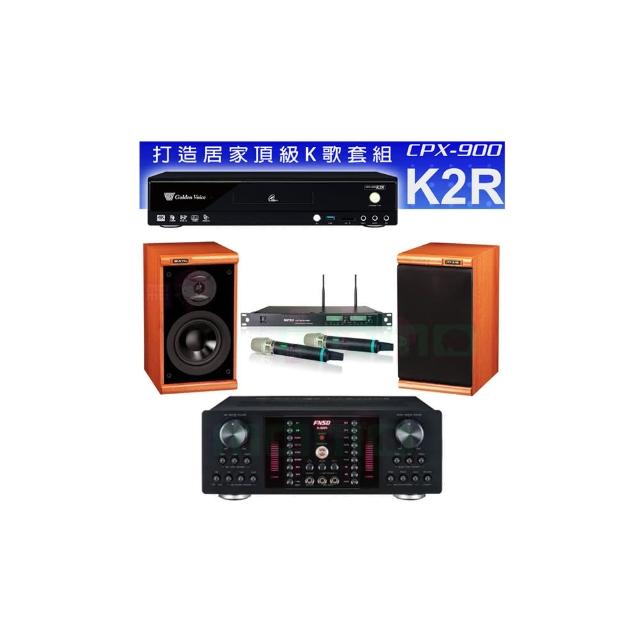 【金嗓】CPX-900 K2R+FNSD A-480N+ACT-8299PRO++DM-825II 木(4TB點歌機+擴大機+無線麥克風+喇叭)