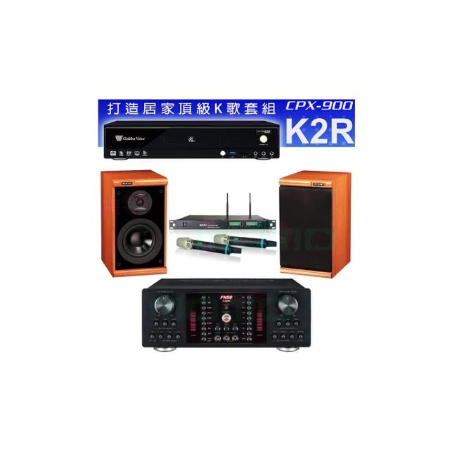 【金嗓】CPX-900 K2R+FNSD A-480N+ACT-8299PRO++DM-825II 木(4TB點歌機+擴大機+無線麥克風+喇叭)
