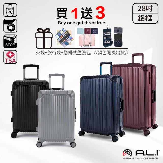 A.L.IA.L.I 雙11限定優惠 28吋 鋁框行李箱 純PC行李箱 頂級靜音煞車輪(輕量 耐冷熱 耐衝擊)