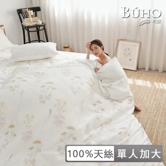 BUHO 布歐 台灣製100%天絲清新花草三件式兩用被床包組-單人(多款任選)