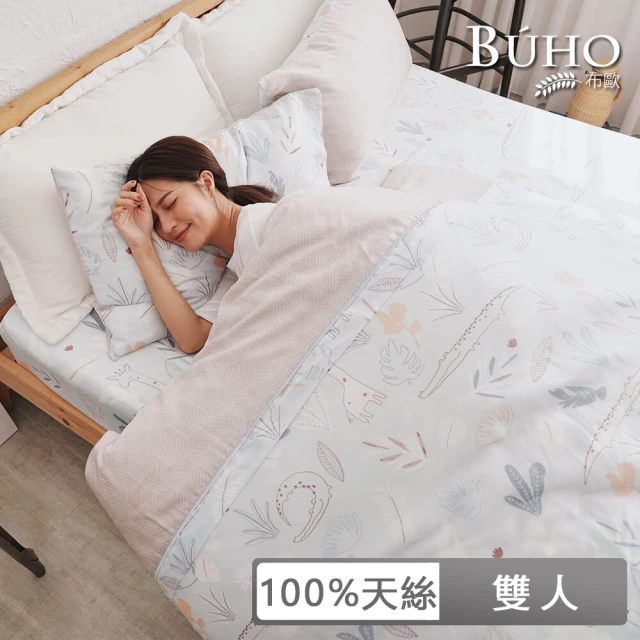 BUHO 布歐 台灣製100%天絲北歐童趣6x7尺雙人薄被套(多款任選)