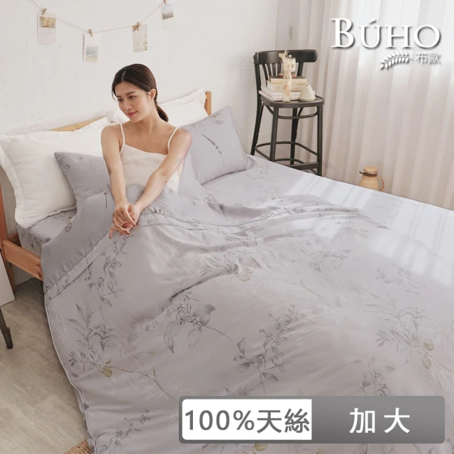 BUHO 布歐 台灣製100%天絲清新花草四件式兩用被床包組-加大(多款任選)