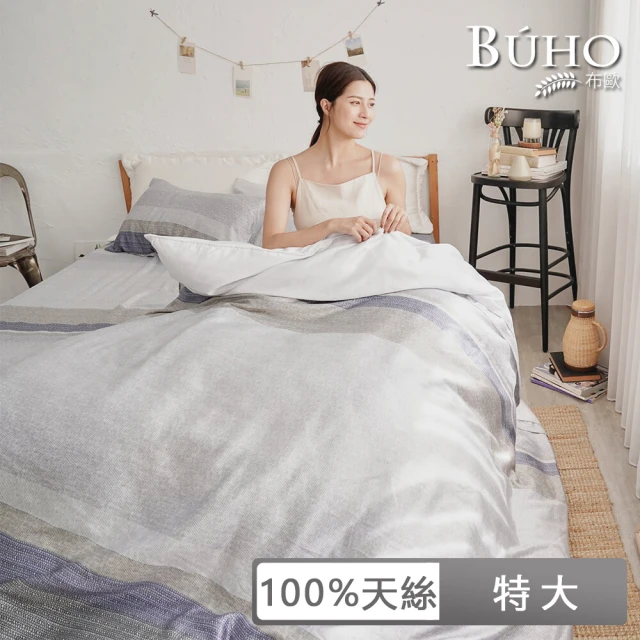 BUHO 布歐 台灣製100%天絲北歐童趣三件式兩用被床包組