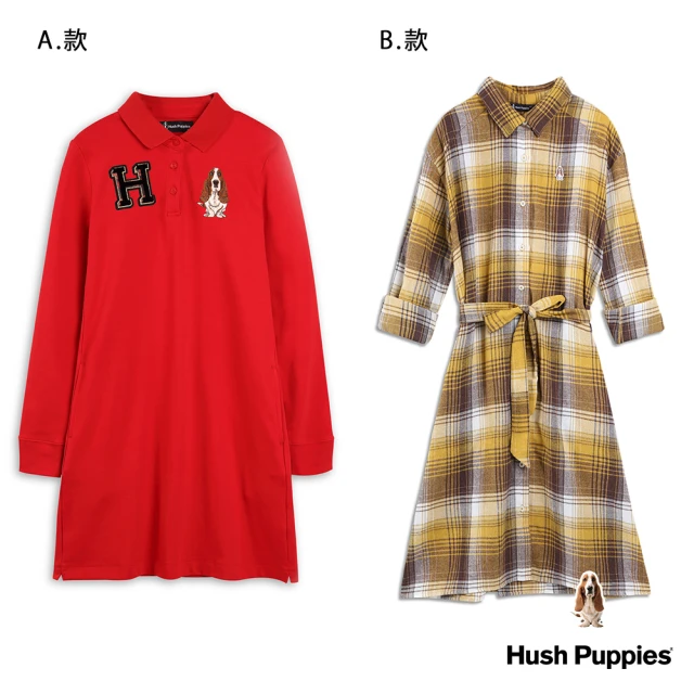 Hush Puppies 女裝 洋裝 經典人氣品牌長袖洋裝(多款任選)