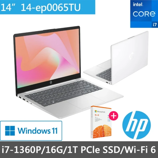 【HP 惠普】送微軟M365+1T雲端硬碟★14吋 i7-1360P 輕薄筆電(超品14/14-ep0065TU/16G/1TB SSD/Win11)