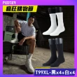 【FOOTER】經典暢銷輕壓力運動除臭襪8入組(男/女襪)