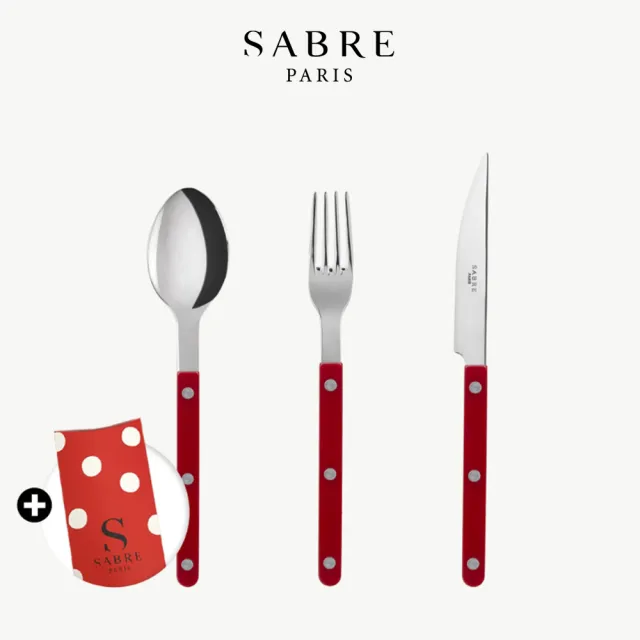 【Sabre Paris】Bistrot純色系列-不鏽鋼主餐餐具3件禮盒組(多色任選)