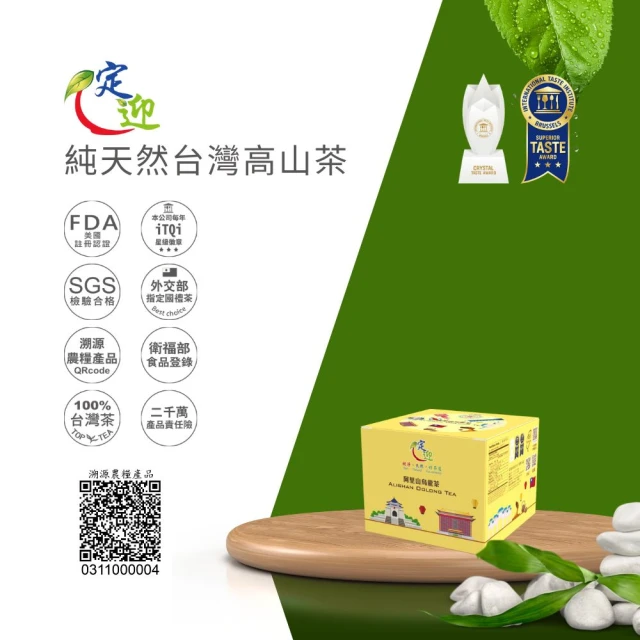 iTQi 定迎 阿里山烏龍茶-茶包禮盒 2gx10包(ITQI得獎茶 外交部指定專用國禮茶 共0.03斤)