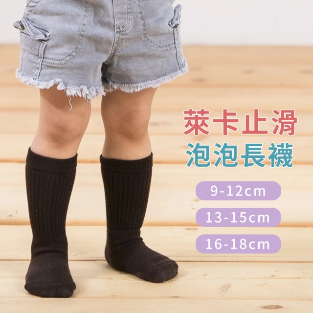 imitu 米圖 嬰幼兒配色棉中筒襪韓風 止滑點膠襪(任3入