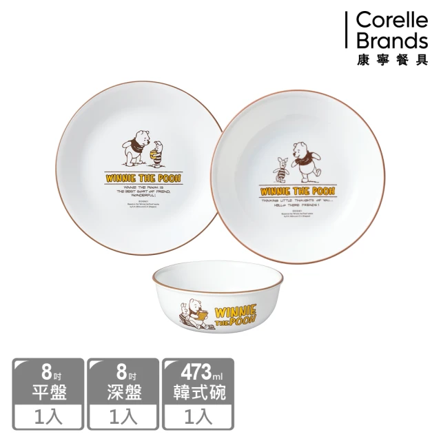 CorelleBrands 康寧餐具 小熊維尼 復刻系列3件式餐盤組(C01)