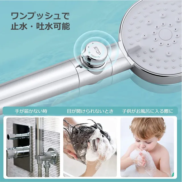 【Kyhome】強力增壓蓮蓬頭 五檔調節 一鍵止水 加壓 淋浴花灑
