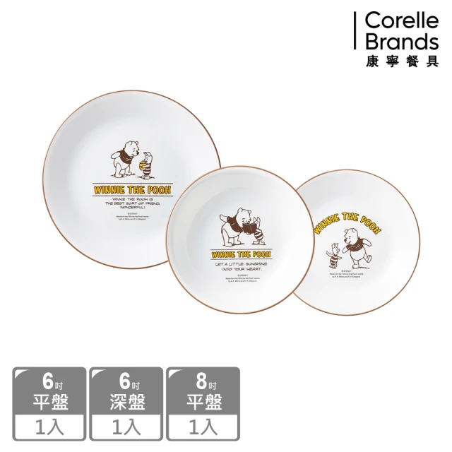 CorelleBrands 康寧餐具 小熊維尼 復刻系列3件