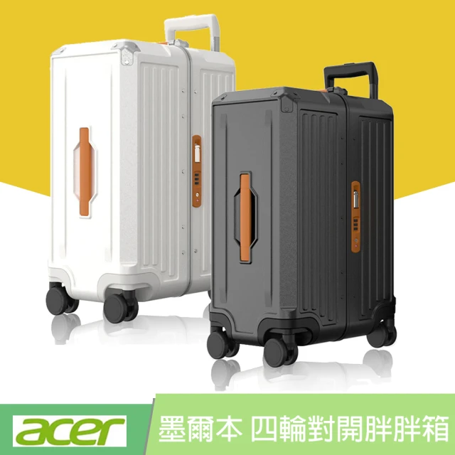 ACER 宏碁Acer 宏碁 Melbourne 墨爾本系列 四輪對開胖胖行李箱 20吋