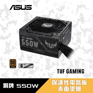 ASUS 華碩 550W電源+1TB SSD★TUF GAM