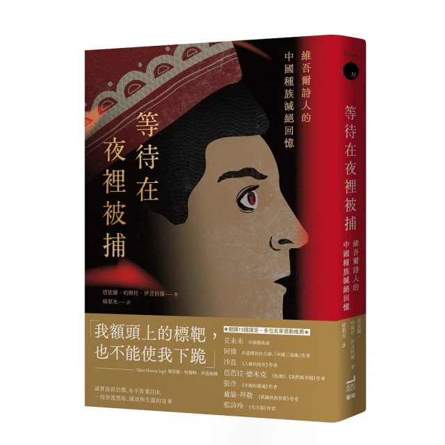 子彈與玫瑰：十年訪談，三十一場對話，十萬個為什麼折扣推薦