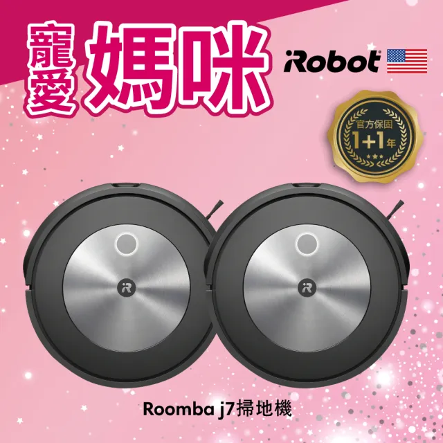iRobot】Roomba j7 鷹眼神機掃地機器人買1送1超值組(保固1+1年) - momo