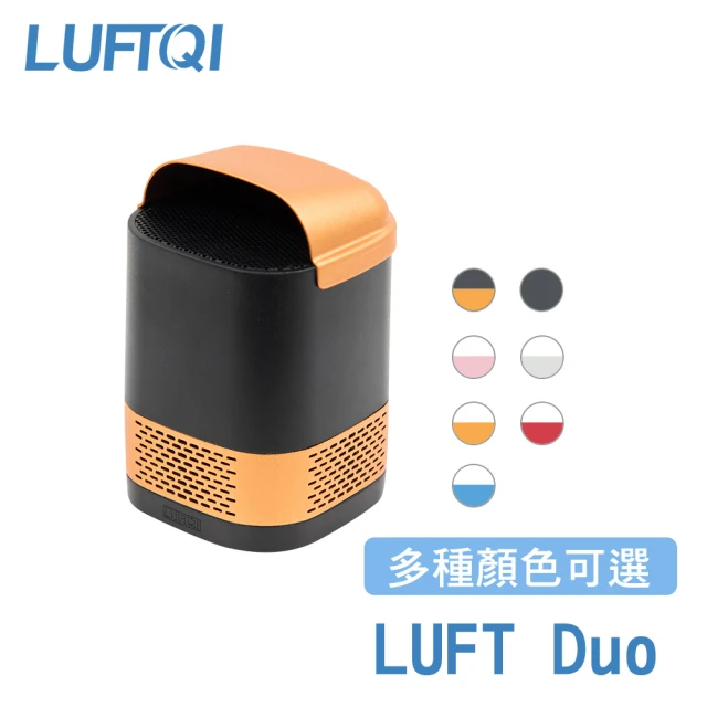 LUFTQI 樂福氣LUFTQI 樂福氣 光觸媒空氣清淨機-雙效升級版(Duo)