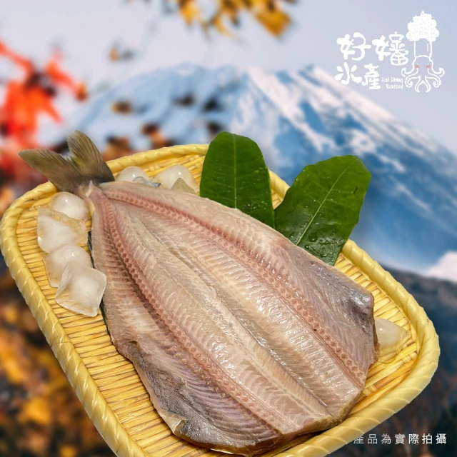 一手鮮貨 野生鮮嫩白鯧(1尾組/單尾400g~500g/真空