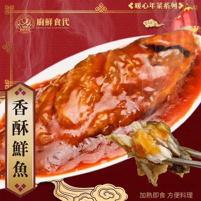 【2026】廚鮮年菜組推薦10款高評價廚鮮年菜組品牌排行 | BALIMAN情報局