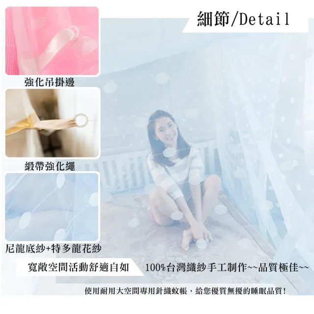 【凱蕾絲帝】100%台灣製造單人3尺針織蚊帳-堅固耐用(開單門-三色可選)