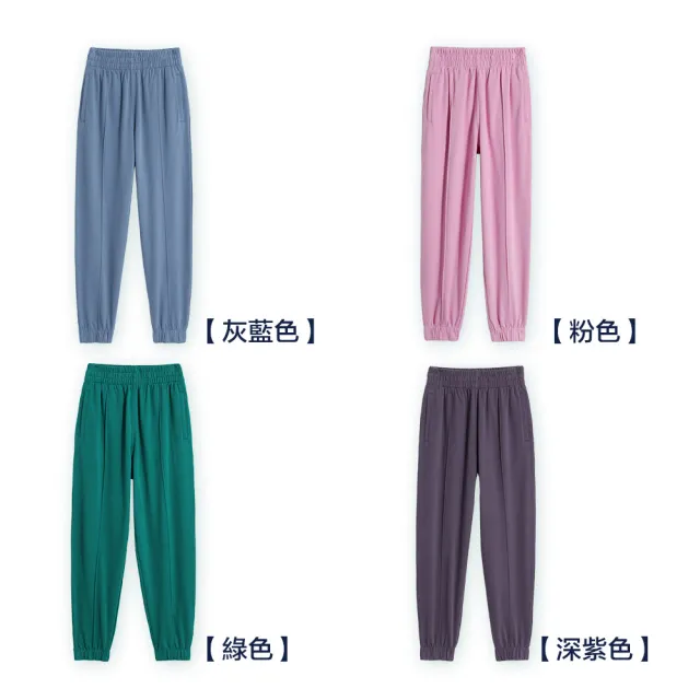【GAP】女裝 寬鬆束口鬆緊棉褲 碳素軟磨法式圈織系列-多色可選(810707)