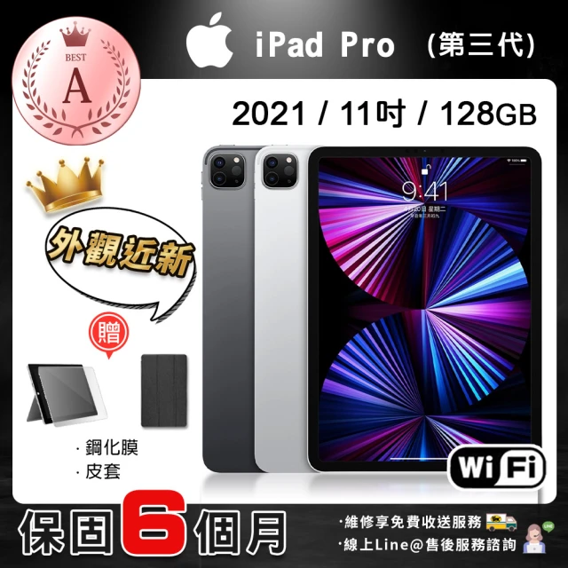 ipad 皮套」 - 價格品牌網