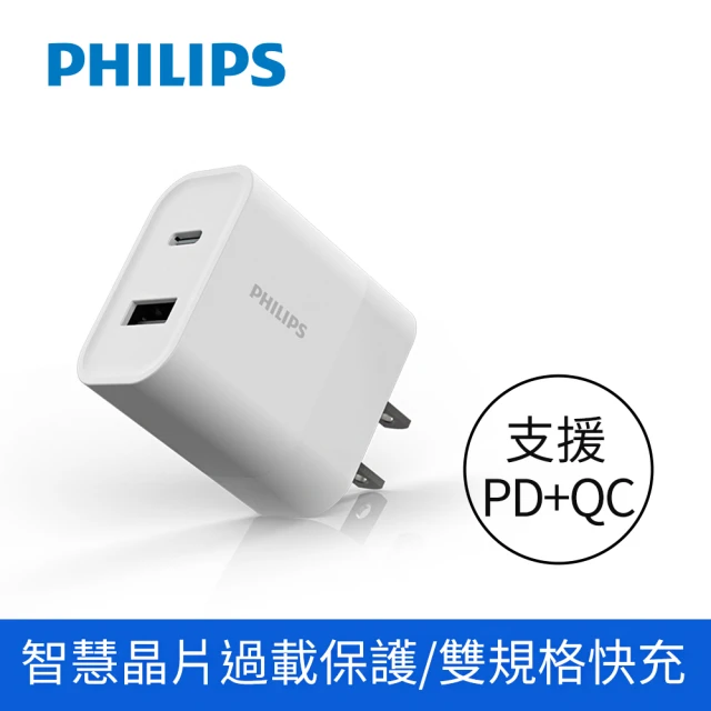 usb3.0充電