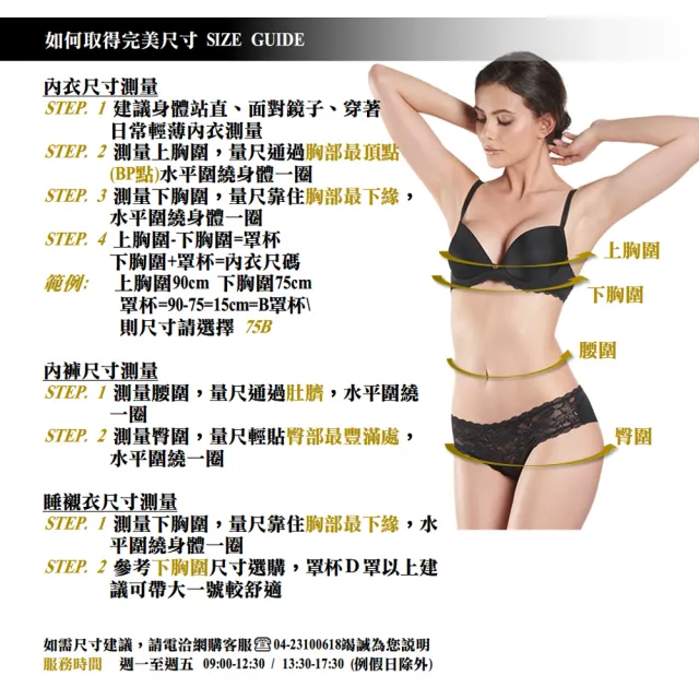 【Aubade】濃情韻味植絨花卉蕾絲立體有襯內衣 性感內衣 法國進口 女內衣(1B-紅)