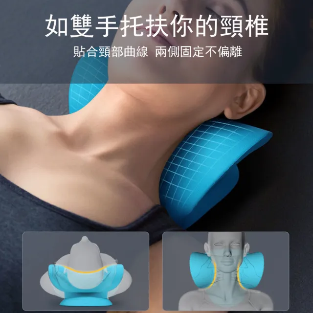 【Kyhome】羊角頸椎按摩枕 肩頸按摩器 C型頸椎牽引器(舒筋 拉筋 穴位按摩)