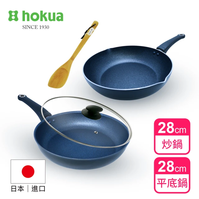 hokua 北陸鍋具 CENOTE藍鑽IH不沾雙鍋組-平底鍋28cm+炒鍋28cm+鍋蓋+鍋鏟(IH爐可用鍋)