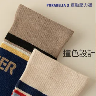 【Porabella】襪子 壓力襪 止滑 長襪 運動長襪 小腿襪 睡眠襪 運動壓力襪 COMPRESSION SOCKS