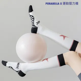 【Porabella】襪子 壓力襪 長襪 止滑 運動長襪 小腿襪 睡眠襪 運動壓力襪 COMPRESSION SOCKS