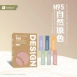 【藍鷹牌】N95立體型醫用成人口罩 自然原色系列 10片x2盒(六色可選)
