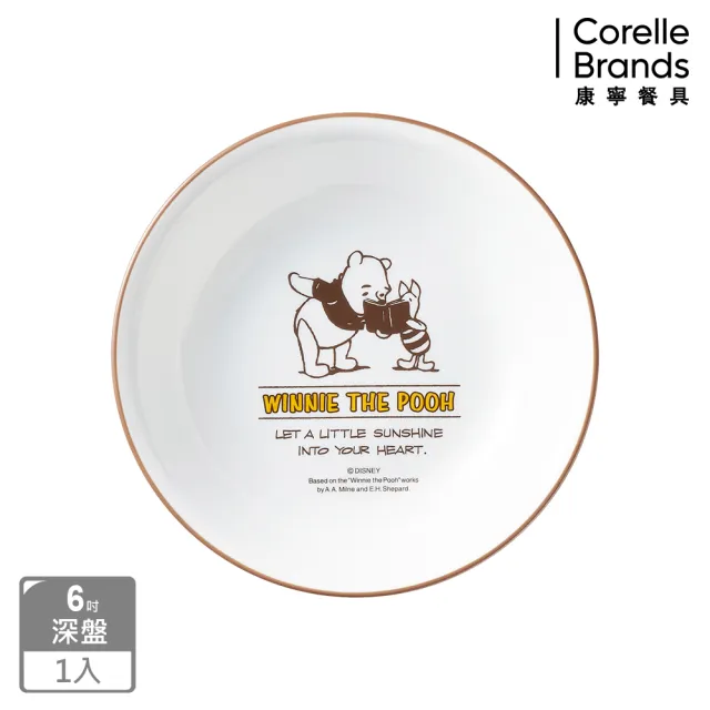 【CorelleBrands 康寧餐具】小熊維尼復刻系列6吋深盤(413)