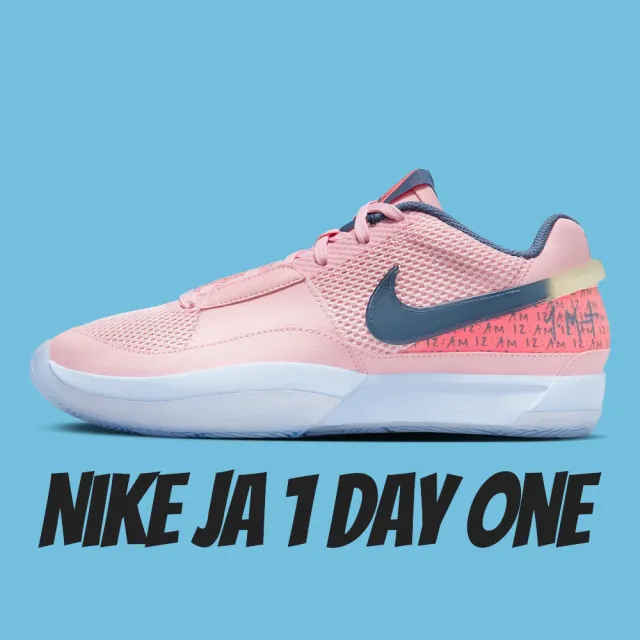 NIKE 耐吉】籃球鞋Nike Ja 1 Day One EP Soft Pink 籃球鞋實戰鞋粉藍男