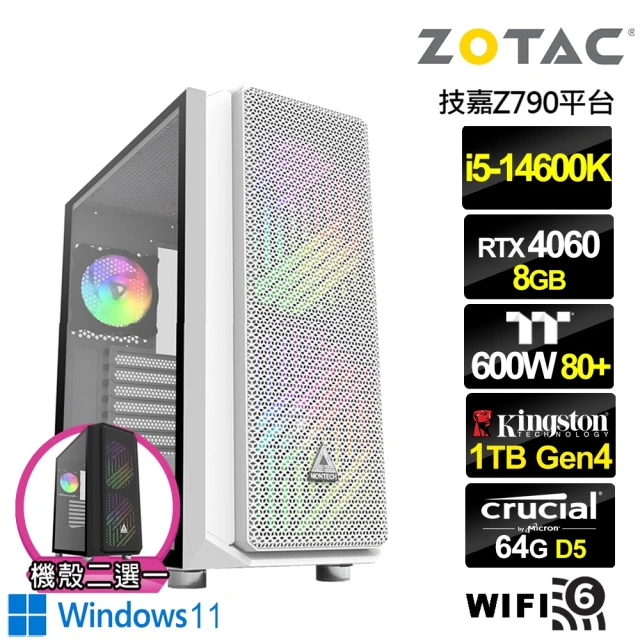 NVIDIA i5十四核GeForce RTX 4060 Win11{貪狼英雄W}水冷電競電腦(i5-14600K/技嘉Z790/64G/1TB)