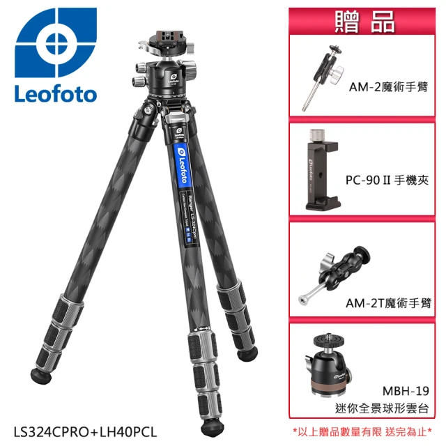 Manfrotto 曼富圖 190 GO!碳纖維四節腳架-黑