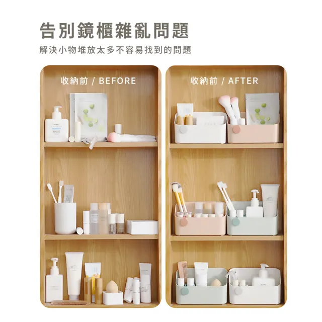 【居家收納】多功能置物收納盒(整理盒 筆筒 刷具 化妝品 收納架 分類分隔 小物雜物 桌面收納 浴室)