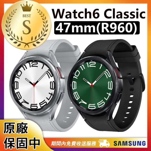 SAMSUNG 三星 S級福利品 Galaxy Watch6 Classic R960 47mm 藍牙版(贈原廠快充頭)