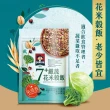 【QUAKER 桂格】免浸泡7+纖蔬花米穀飯650g