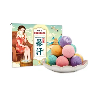 JG國際 純天然草本足浴球 中藥秘方泡腳球 12入(泡腳球 足浴球 沐浴用品 衛浴用品 泡澡球 草本)