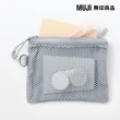 【MUJI 無印良品】聚酯纖維雙拉鍊袋S.灰.約10x13.5cm