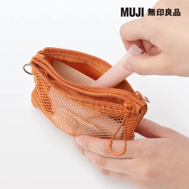 【MUJI 無印良品】聚酯纖維雙拉鍊袋S.橘.約10x13.5cm