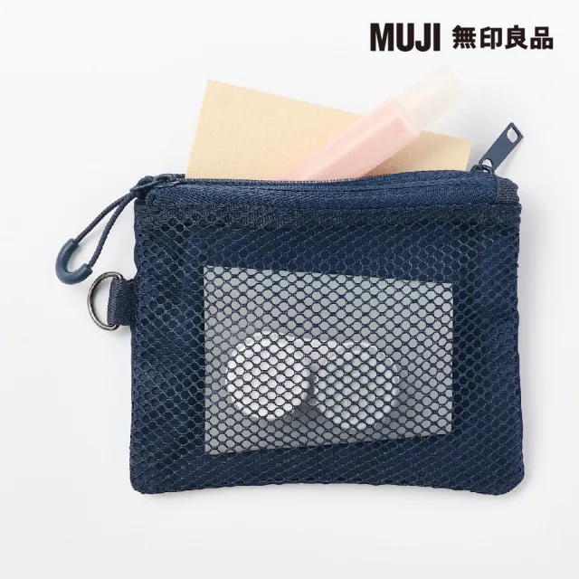 【MUJI 無印良品】聚酯纖維雙拉鍊袋S 深藍.約10x13.5cm