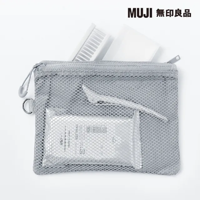 【MUJI 無印良品】聚酯纖維雙拉鍊袋M.灰.約13.5x19cm