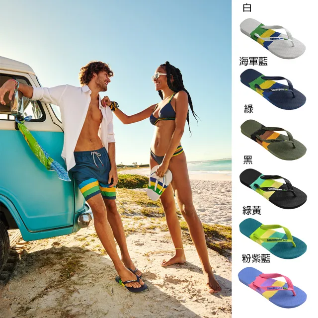 【havaianas 哈瓦仕】拖鞋 男鞋 女鞋 夾腳拖 國旗 彩繪塗鴉 大LOGO 共9款(哈瓦士)