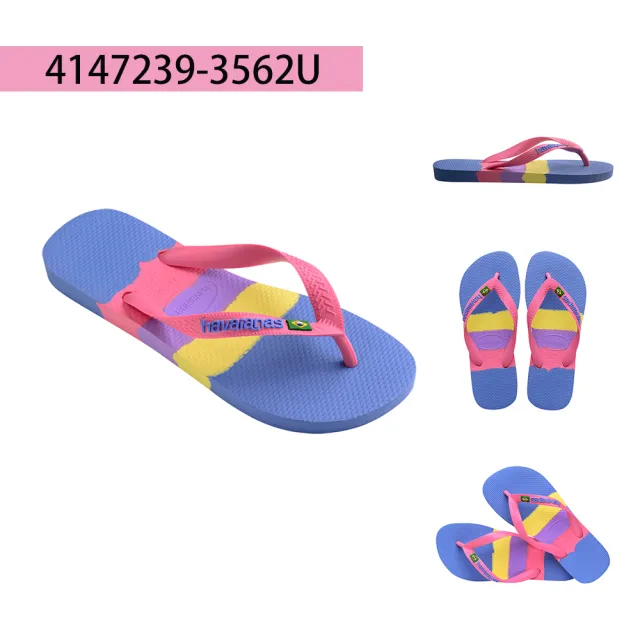 【havaianas 哈瓦仕】拖鞋 男鞋 女鞋 夾腳拖 國旗 彩繪塗鴉 大LOGO 共9款(哈瓦士)