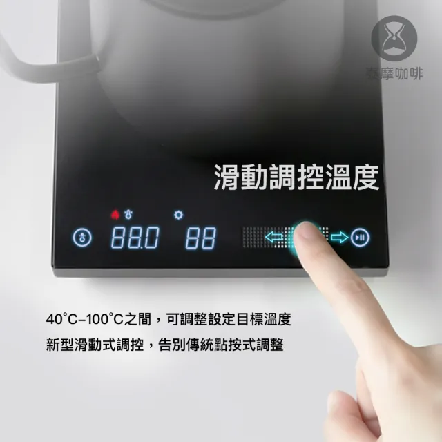 【TIMEMORE 泰摩】魚SMART溫控咖啡手沖壺 800ml 鶴嘴 黑色(溫控壺 快煮壺 熱水壺 控溫壺)