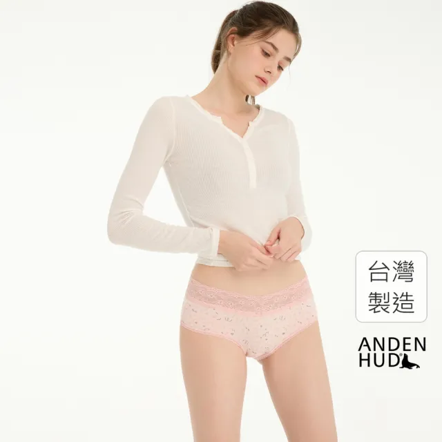 【Anden Hud】抗菌系列．窄版V蕾絲高腰三角內褲(女孩粉-慶祝)