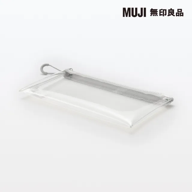 【MUJI 無印良品】TPU透明收納袋約10x19.5cm